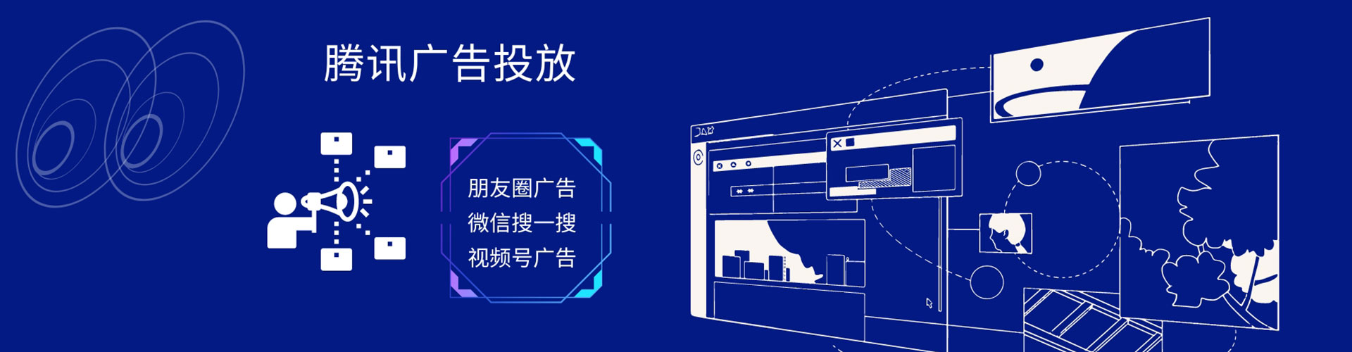 万柏林搜索开户返点